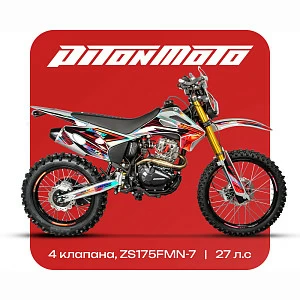 Мотоцикл PitonMoto MX2 Maverick Pro (красный/черный)