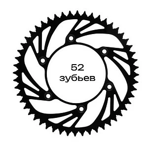 Звезда ведомая 6-153-125-52-С