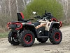 Квадроцикл AODES PATHCROSS 800L MUD PRO (золотой) 2026