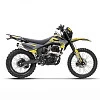 Мотоцикл эндуро Gladiator С2 Yellow